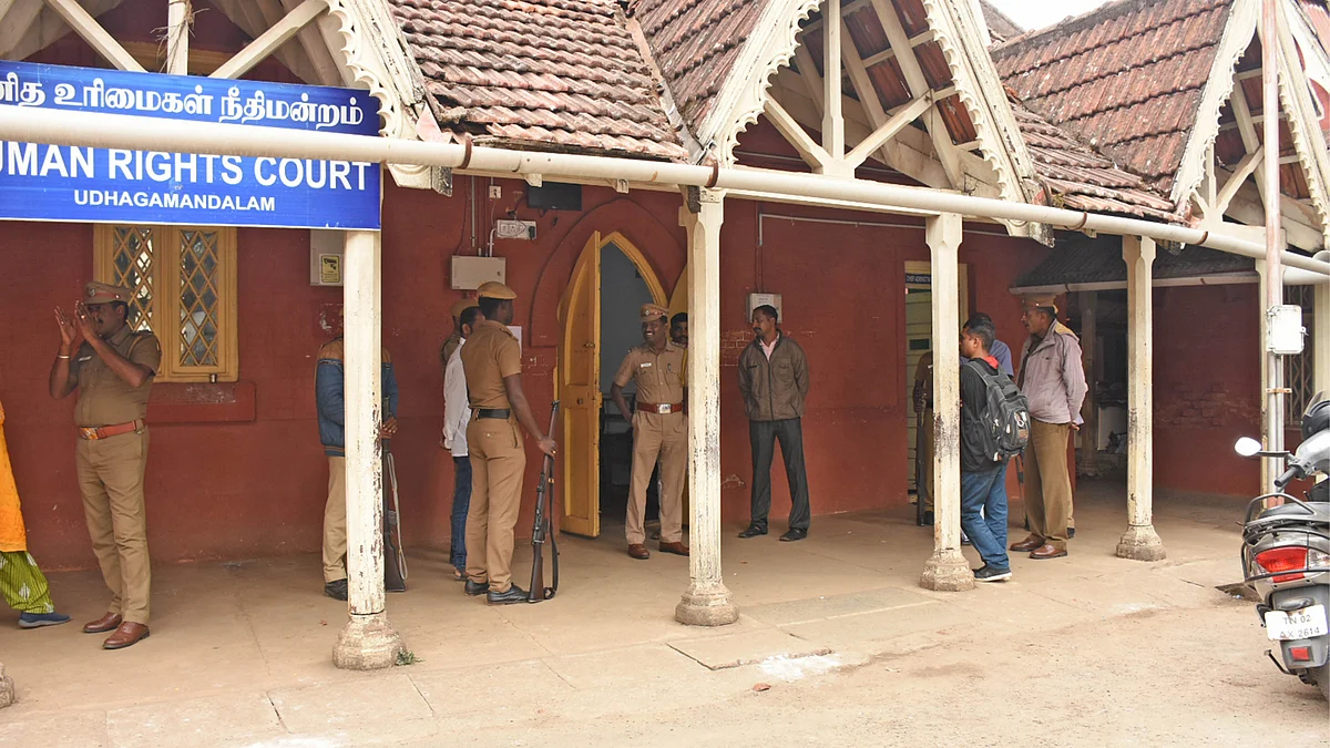உதகமண்டலம்