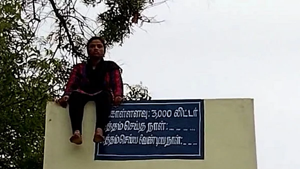 போராட்டம் நடத்திய அபிதா