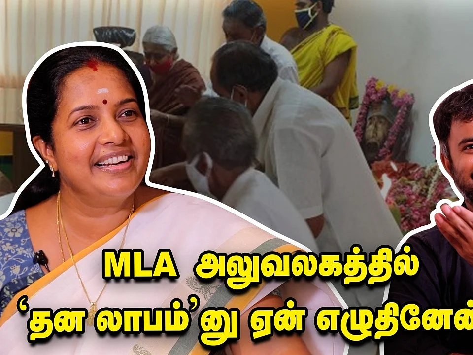 ``நான் வென்றதும் கமல் என்னிடம் இதைச் சொன்னார்!'' - வானதி ஷேரிங்ஸ்