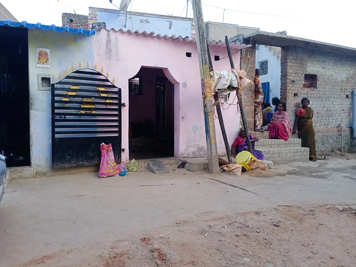 கவிதாவின் வீடு