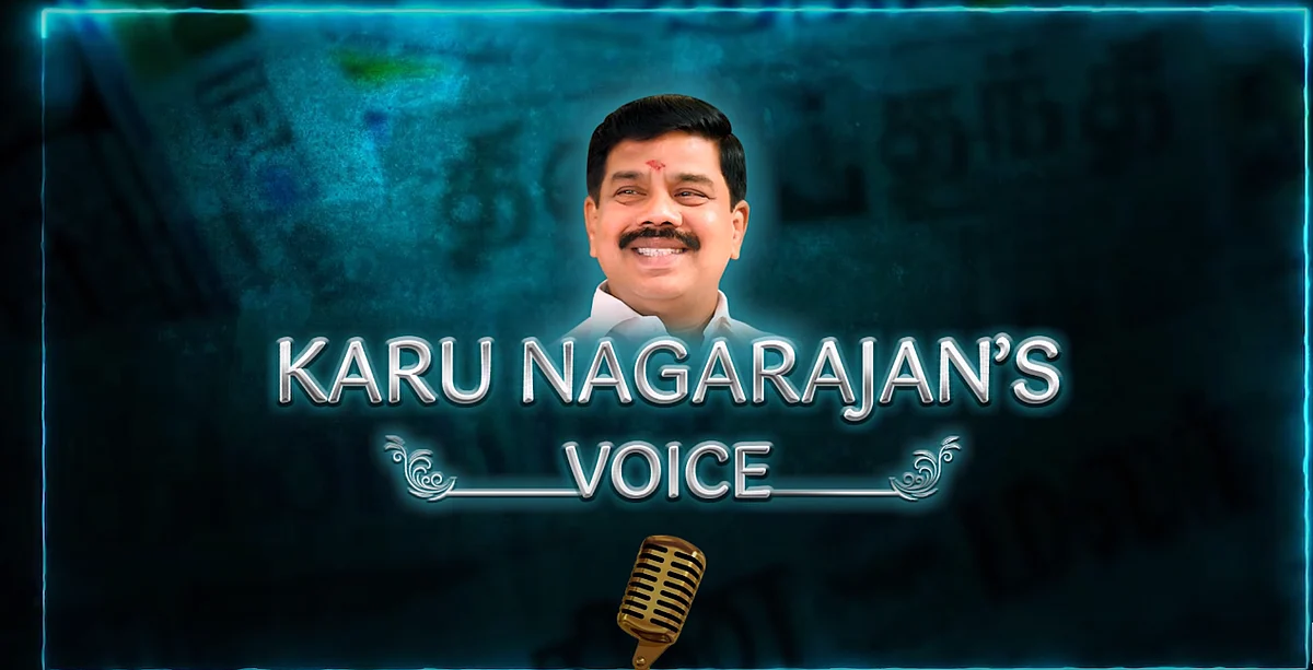 கரு.நாகராஜன் யூடியூப் பக்கம்