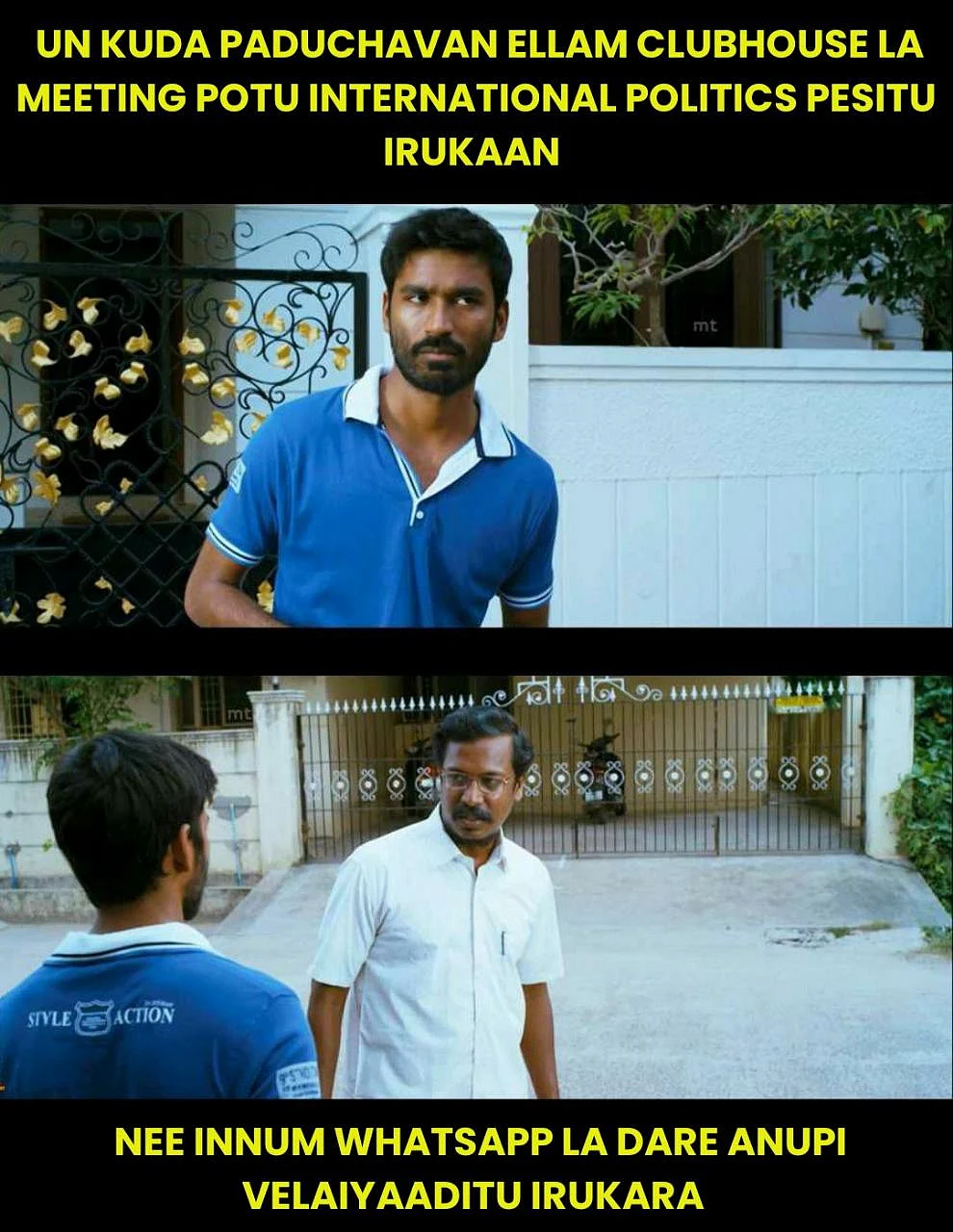 “டேய் நண்பா… கொஞ்சம் சும்மா இருடா!” - கலகல கிளப் ஹவுஸில் கதறும் மாடரேட்டர்ஸ்!