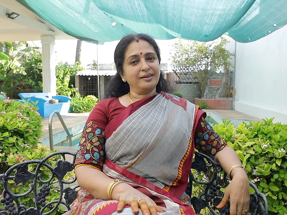 Home Garden
