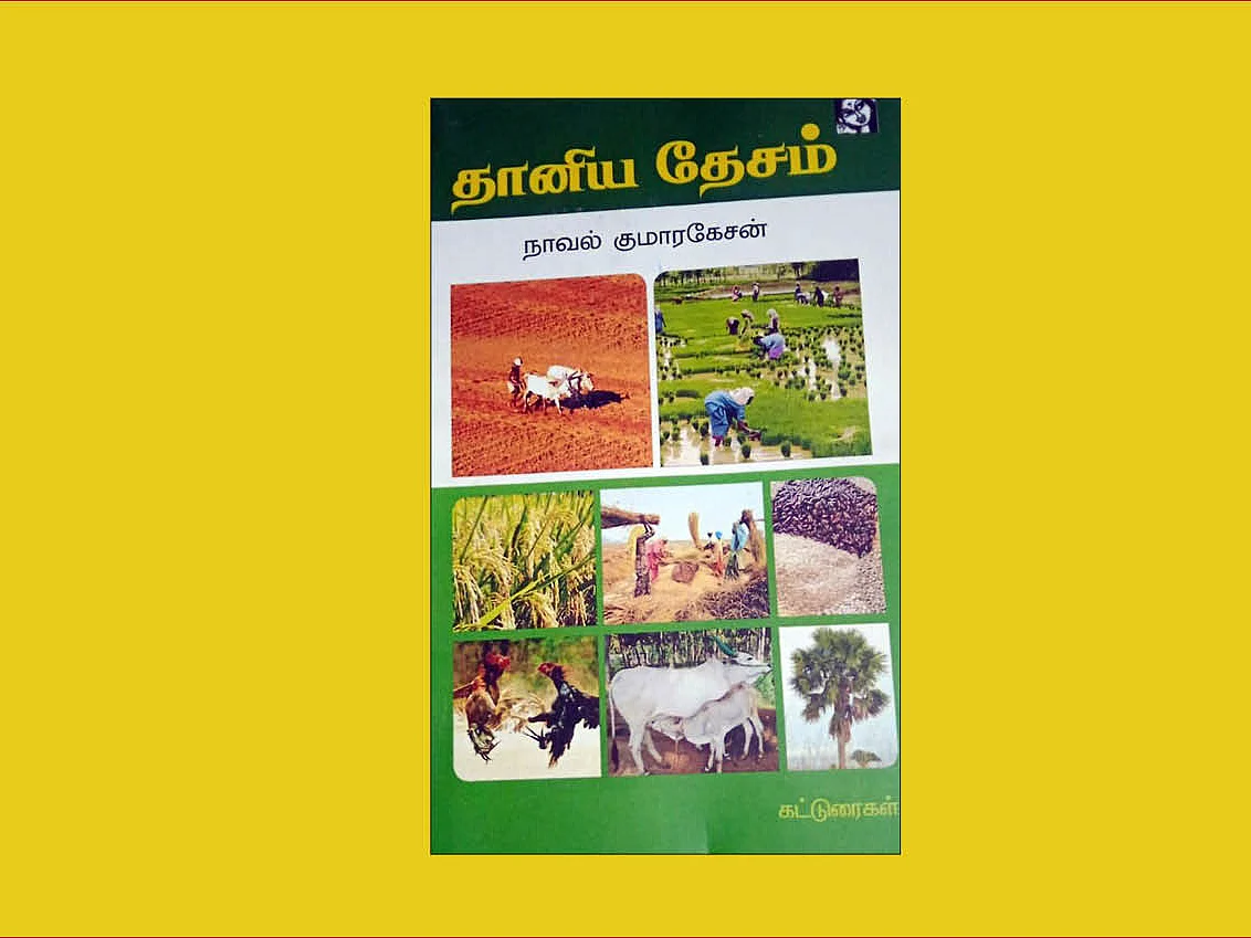 படிப்பறை
