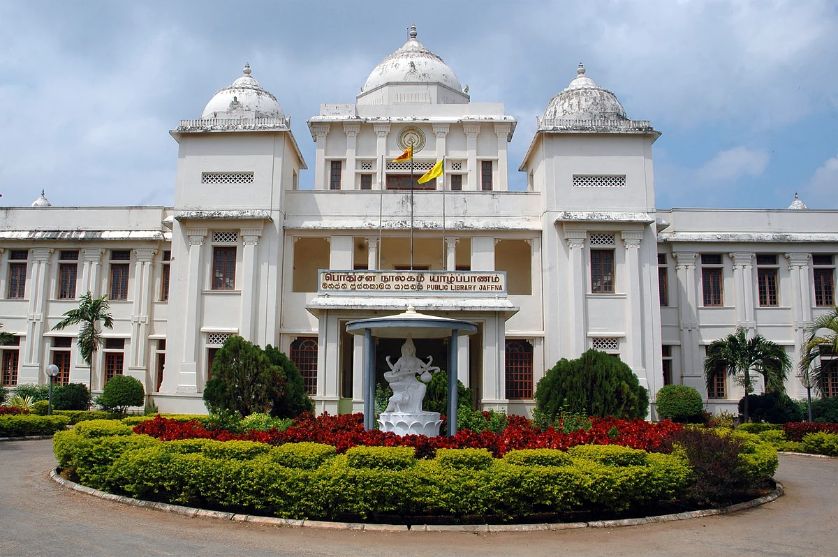யாழ் நூலகம் இன்று