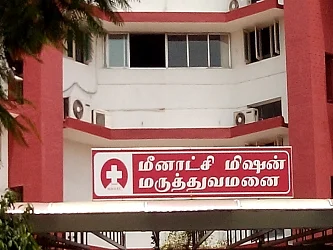 கொரோனா நிவாரணம்: மீனாட்சி மிஷன் மருத்துவமனை பங்களிப்பு!