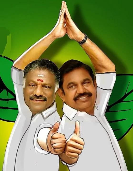 ஓ.பி.எஸ் - இ.பி.எஸ்
