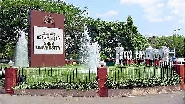அண்ணா பல்கலைக்கழகம்