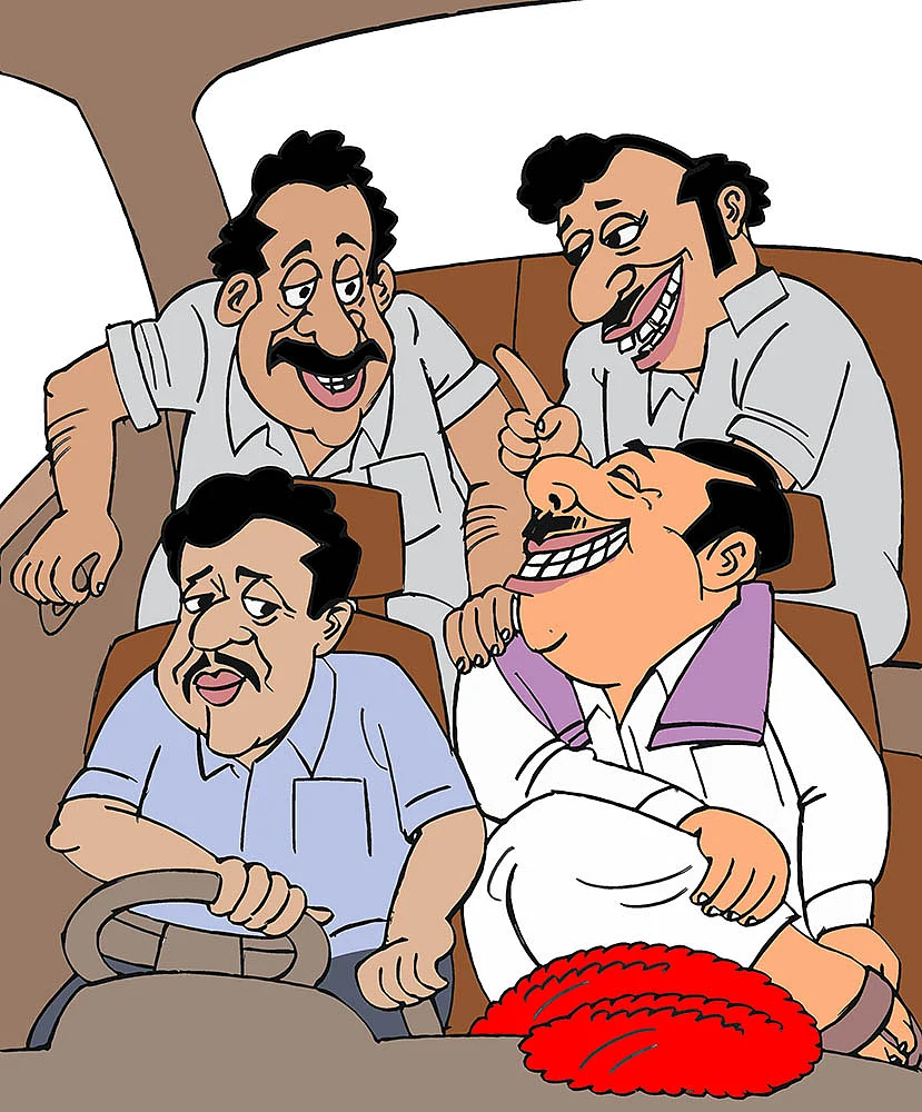 கிசுகிசு