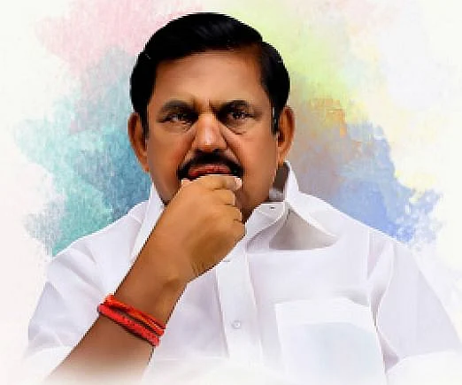 எடப்பாடி பழனிசாமி