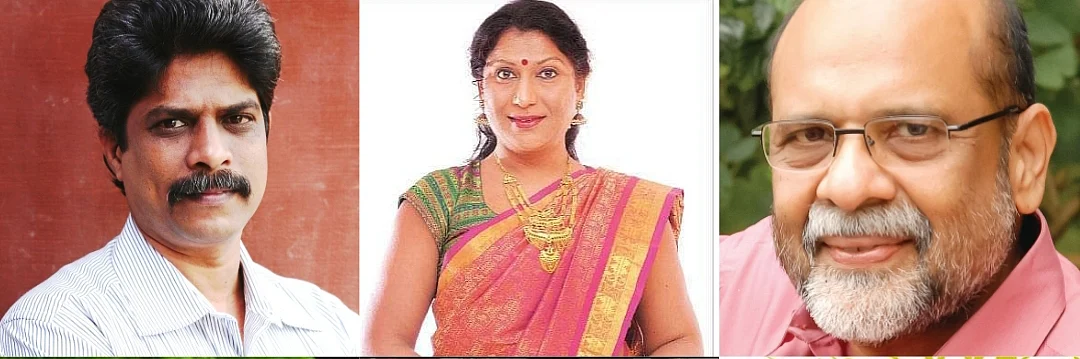 ராம.சீனிவாசன், நர்த்தகி நடராஜ், சுல்தான் அஹ்மத் இஸ்மாயில்