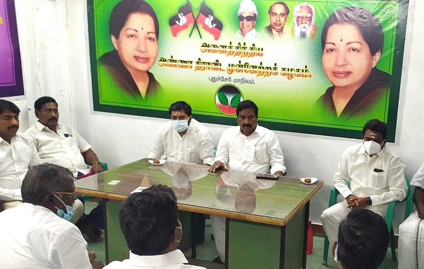 புதுச்சேரி கிழக்கு மாநில அ.தி.மு.க நிர்வாகிகள் கூட்டம்