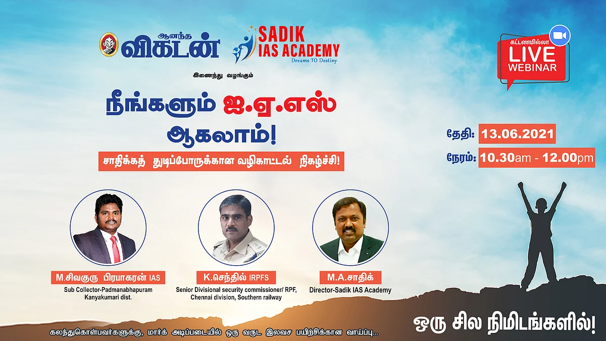 வழிகாட்டல் நிகழ்ச்சி