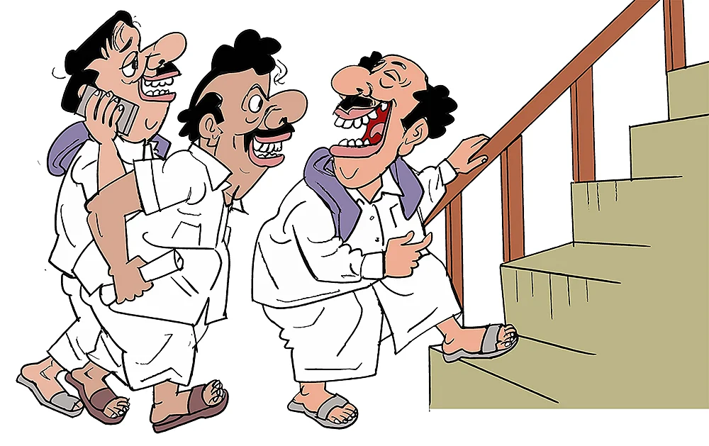 கிசுகிசு