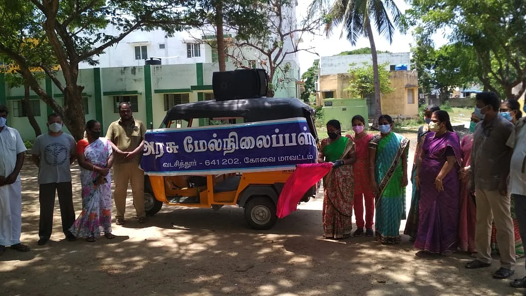 வடசித்தூர் அரசு மேல்நிலைப்பள்ளி பிரசாரம்
