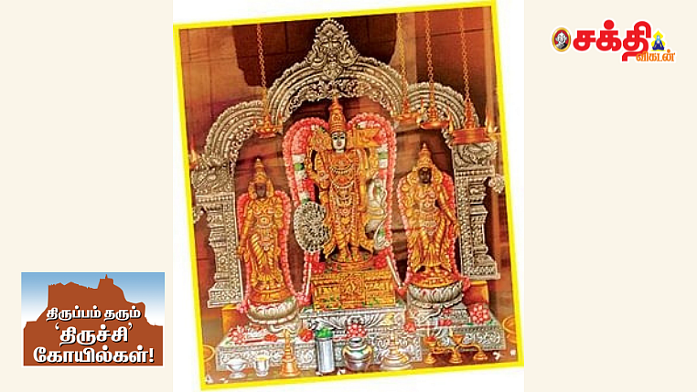 வயலூர் முருகன்
