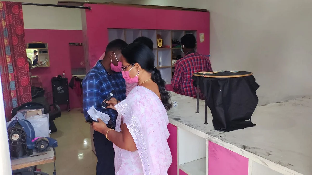 விசாரணை