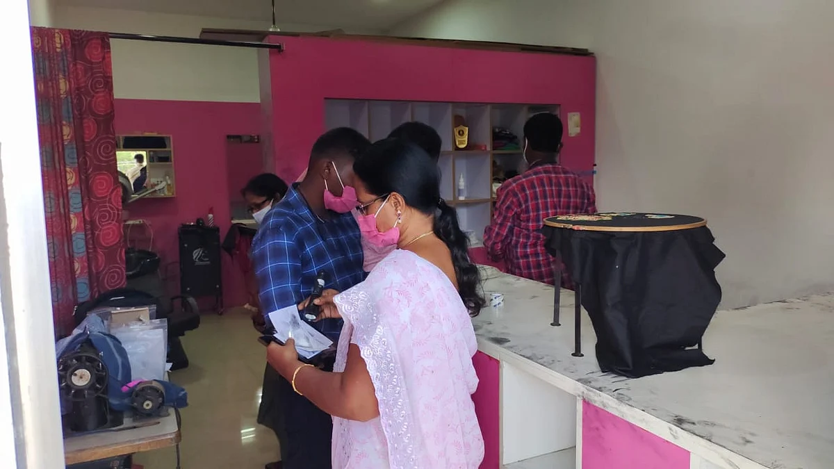 விசாரணை