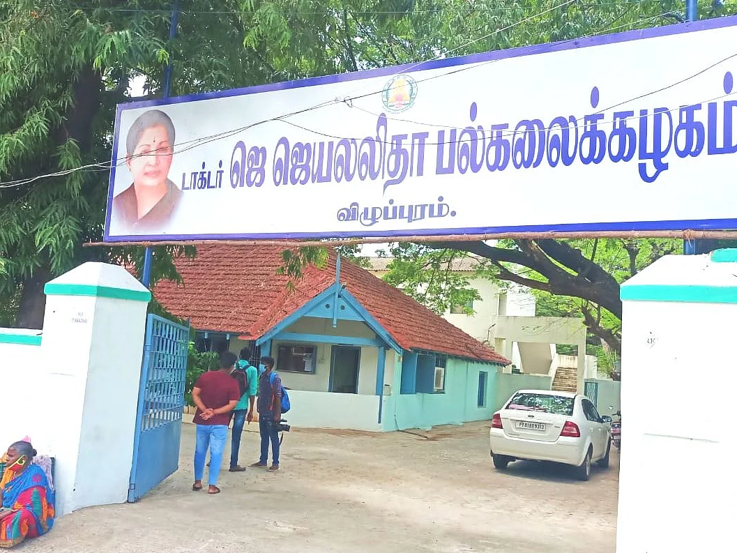 பெயர் சர்ச்சையால் ஜெயலலிதா பல்கலைக்கழகத்தை முடக்குகிறதா தி.மு.க?! - என்ன நடக்கிறது?