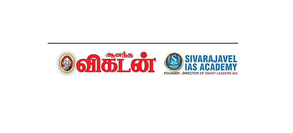 தேர்வுக்குத் தயாராகுங்கள்!