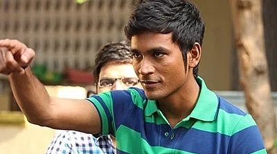 தனுஷ்