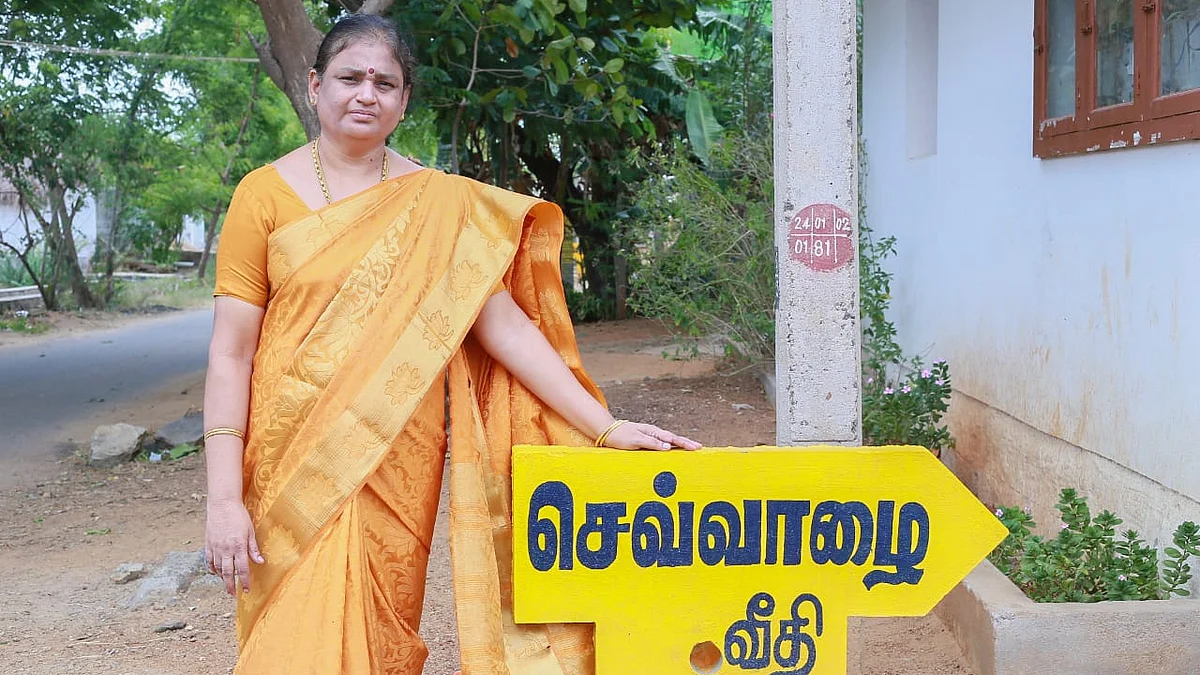 ஊராட்சித் தலைவர் ராஜேஸ்வரி