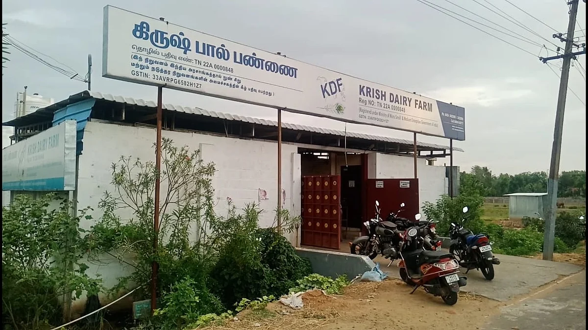 பால் பண்ணை