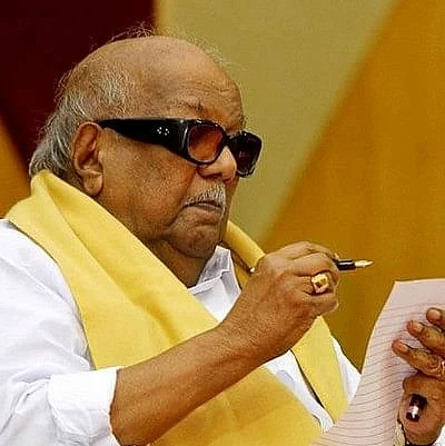 கருணாநிதி