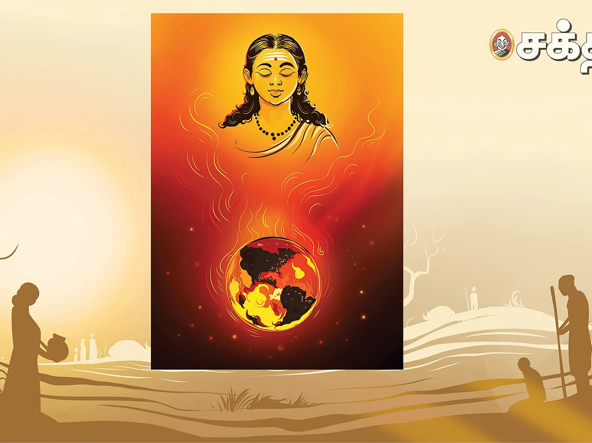 மகாயோகி காலக்ஞானி வீர பிரம்மேந்திரர் - 8