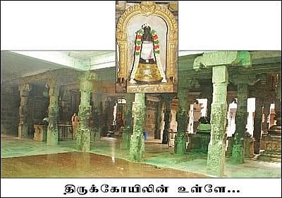 வயலூர் முருகப்பெருமான்