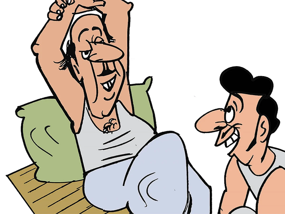 கிசுகிசு