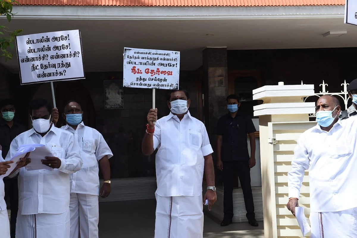 எடப்பாடி பழனிசாமி