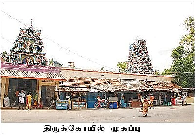 வயலூர்