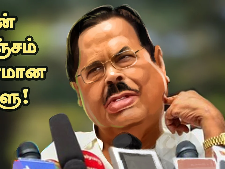 தமிழ்நாடு சட்டமன்ற நூற்றாண்டு விழா! - வரலாற்றை மாற்றுகிறாரா ஸ்டாலின்? |The Imperfect Show