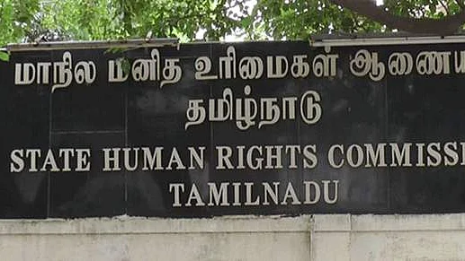 மாநில மனித உரிமைகள் ஆணையம்