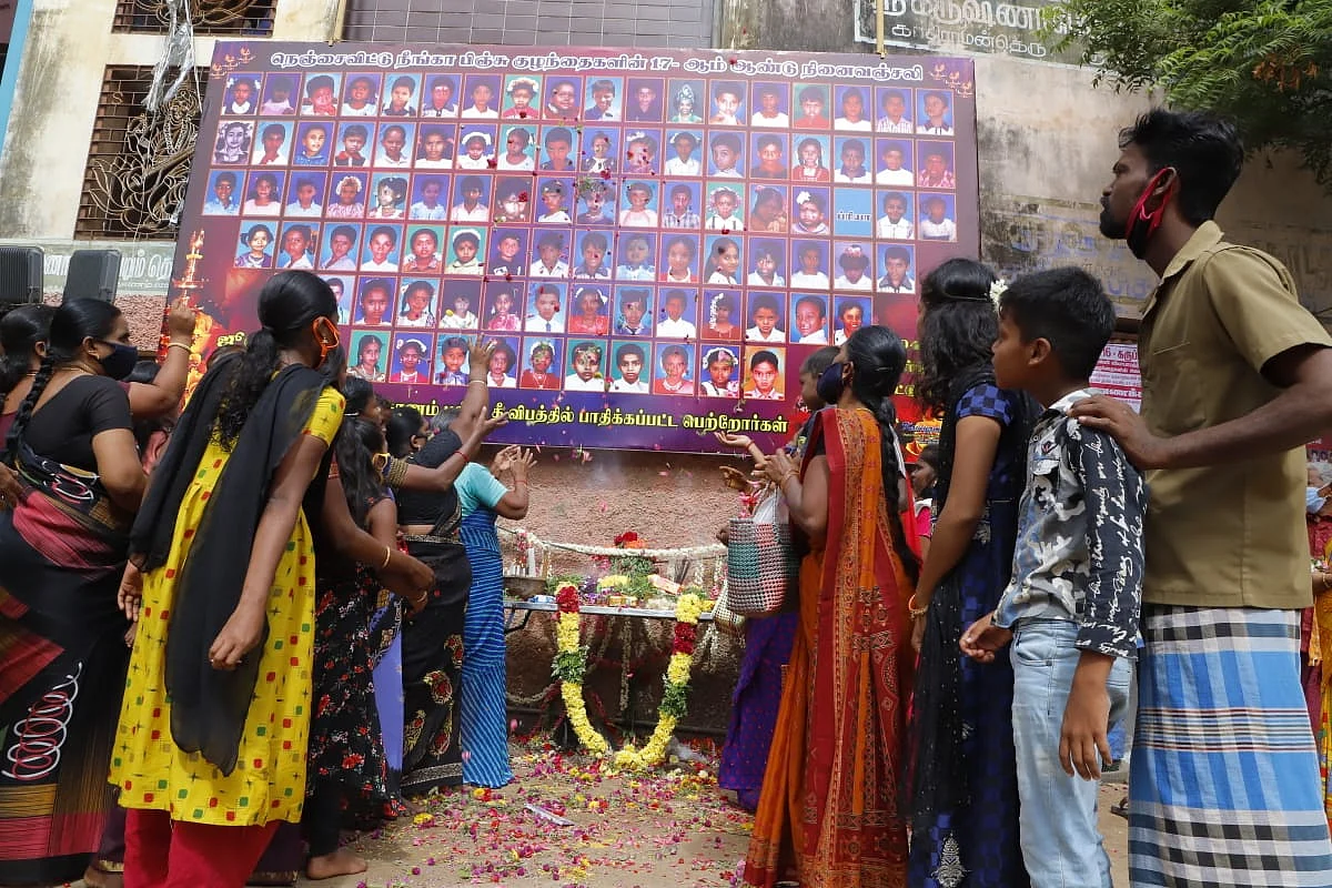 17-ம் ஆண்டு நினைவு தினம்