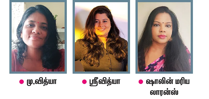 ‘ரூம் போட்டுப் பேசும்’ கிளப் ஹவுஸ்! - உள்நுழைவோர் கவனத்துக்கு...