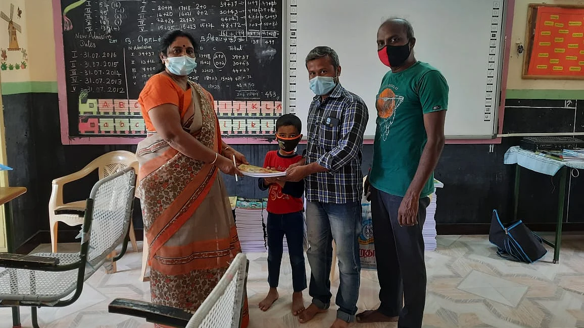 மாணவர் சேர்க்கை