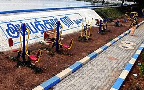 அம்பத்தூர் ஏரி