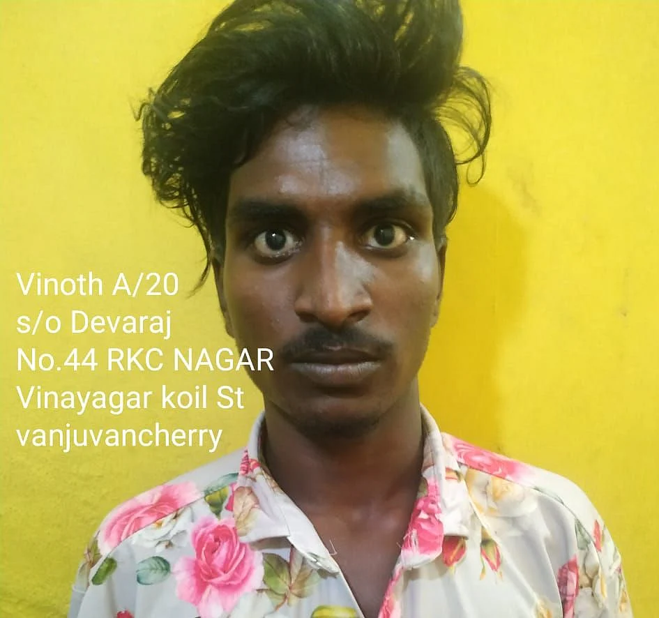 வினோத்
