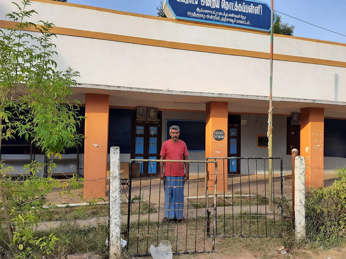 சிவக்குமார்