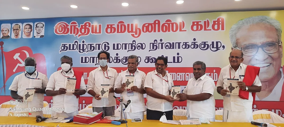 மேக்கேதாட்டு