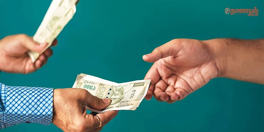 வறுமையை ஒழிக்க...