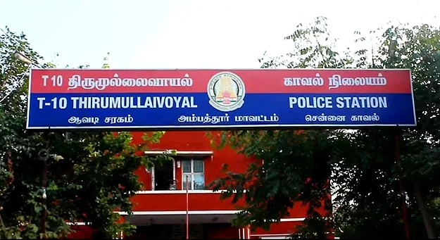 திருமுல்லைவாயல் காவல் நிலையம்