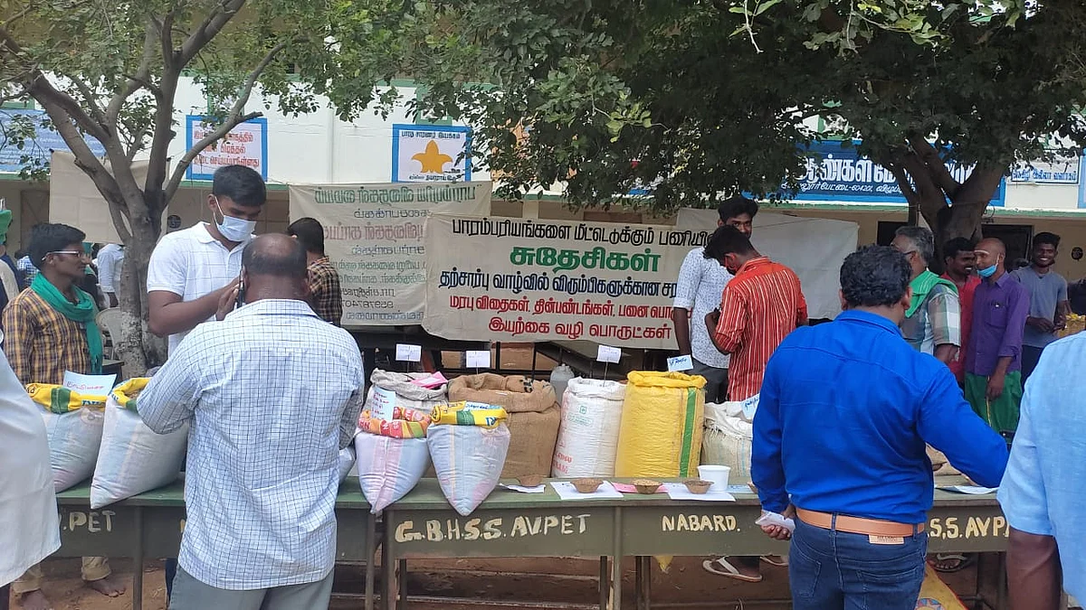 பாரம்பர்ய விதைகள் பகிர்வு
