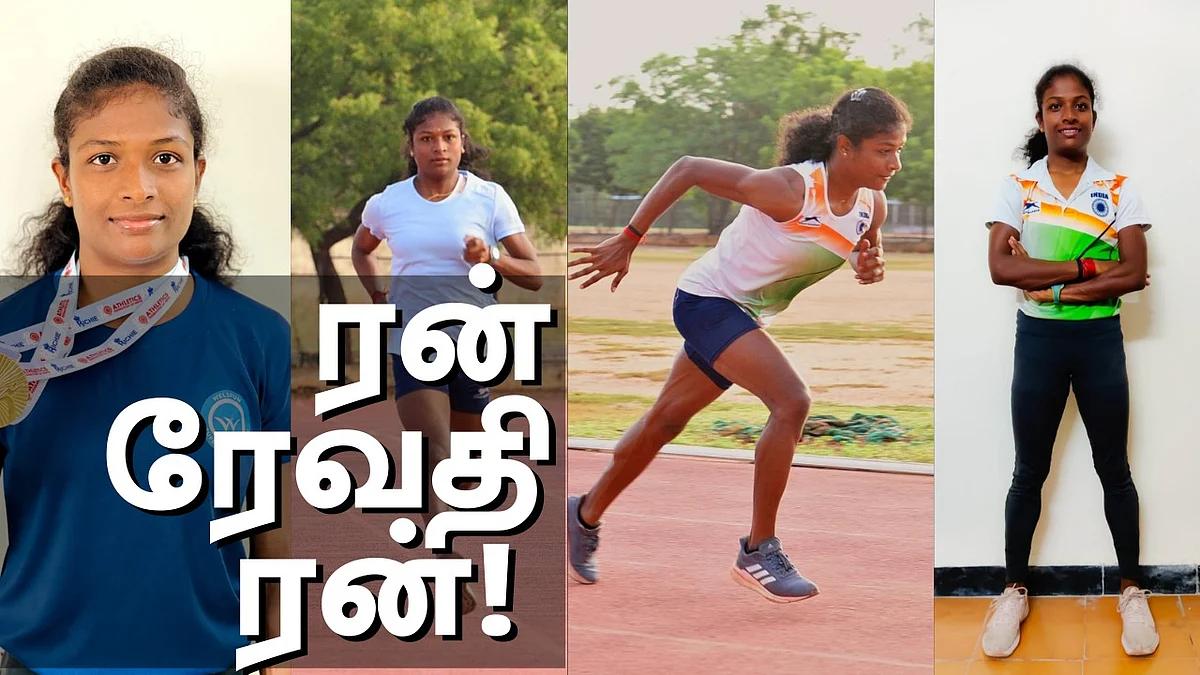ரேவதி