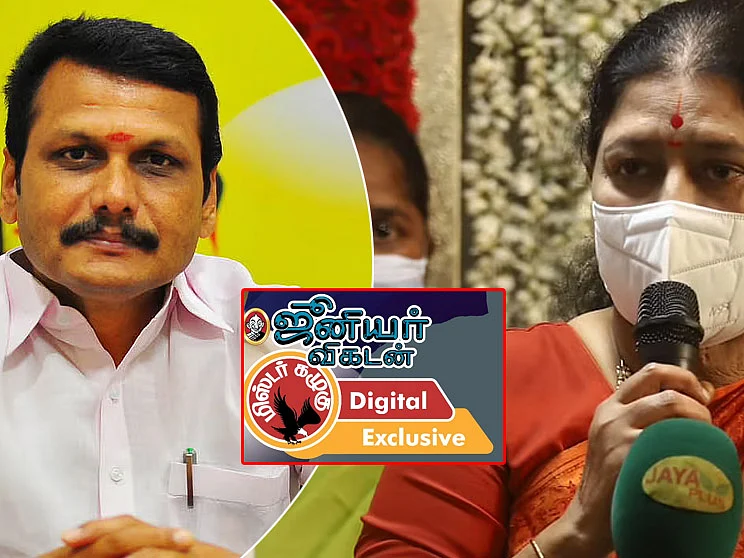 `சிபாரிசு செய்த செந்தில் பாலாஜி முதல் தம்பியை நலம் விசாரிக்காத சசிகலா வரை!?' கழுகார் அப்டேட்ஸ்