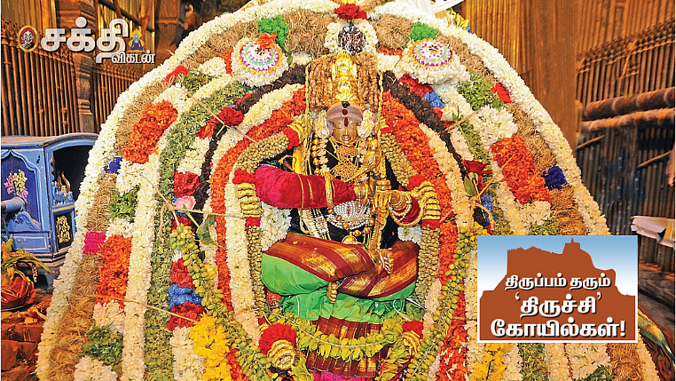 சமயபுரம் மாரியம்மன்