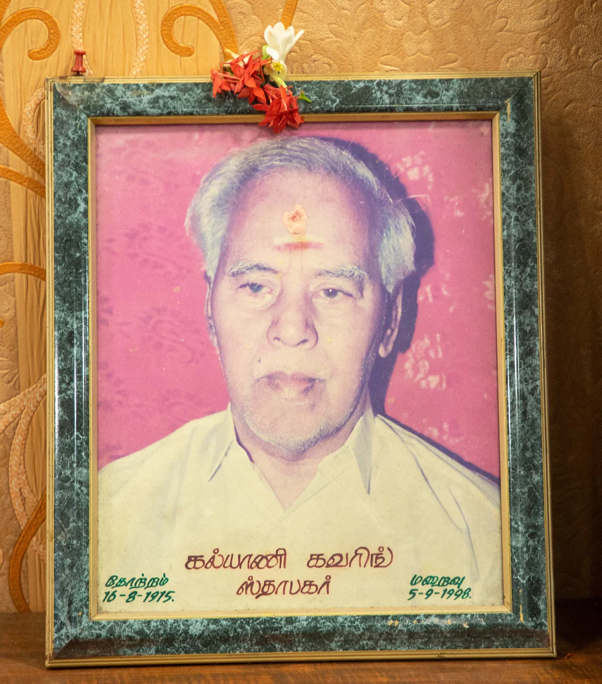 கோபாலகிருஷ்ணன்