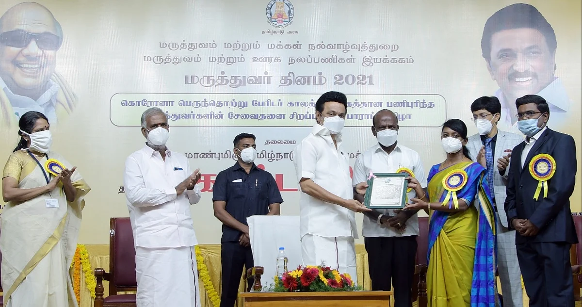 ஆட்சியர் இன்னசென்ட் திவ்யாவிற்கு முதல்வர் பாராட்டு